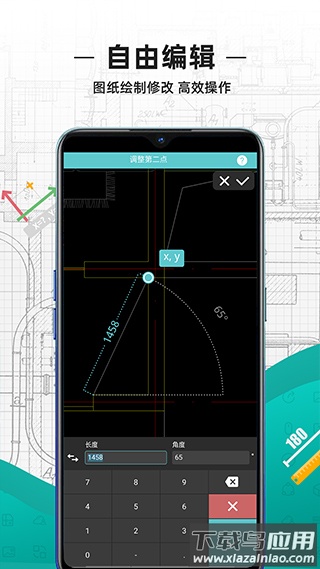 cad看图王手机版最新版最新版截图4