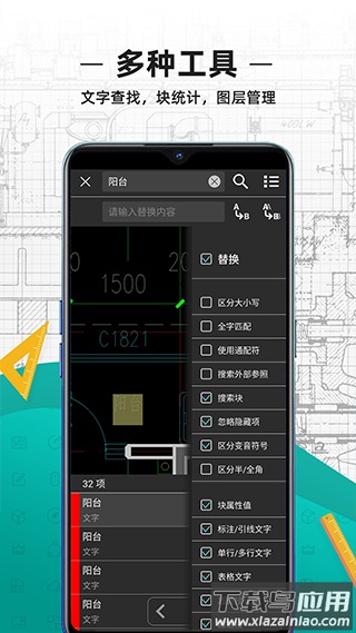 cad看图王手机版最新版最新版截图5