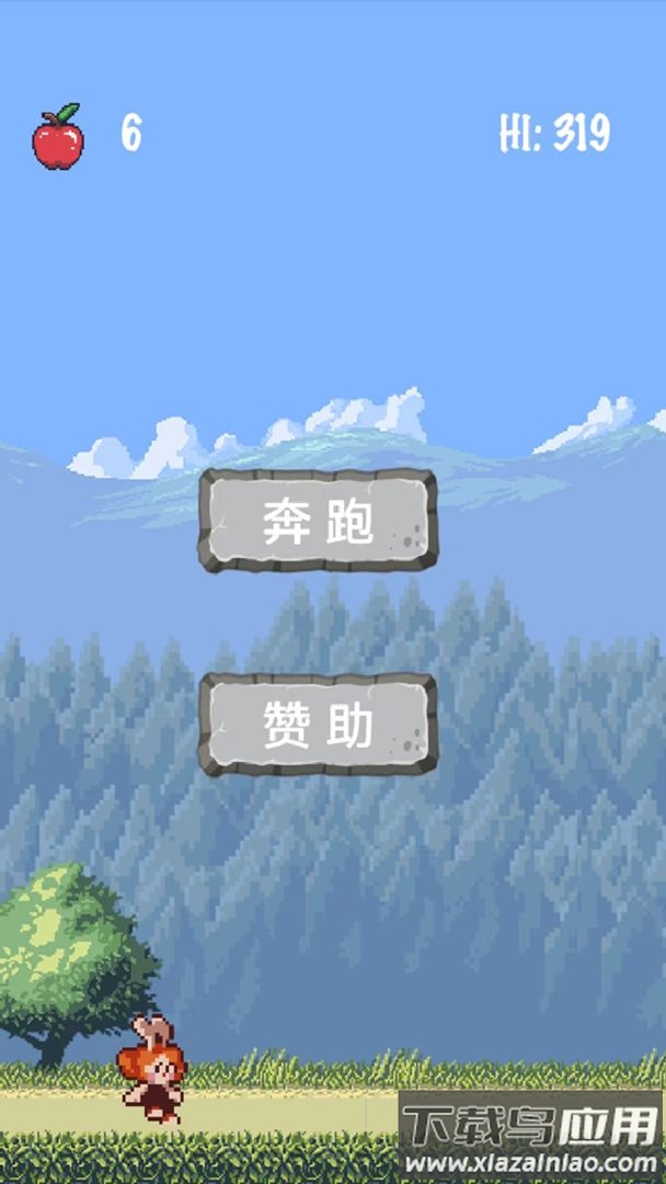 圆圆爱奔跑最新版截图2