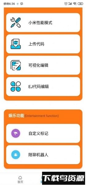 小雷游戏助手官方正版最新版截图3