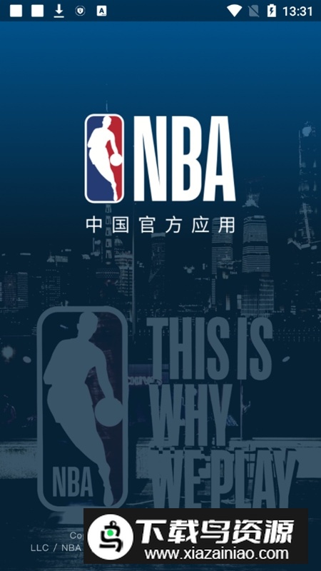 2025nba直播软件app手机版最新版截图1