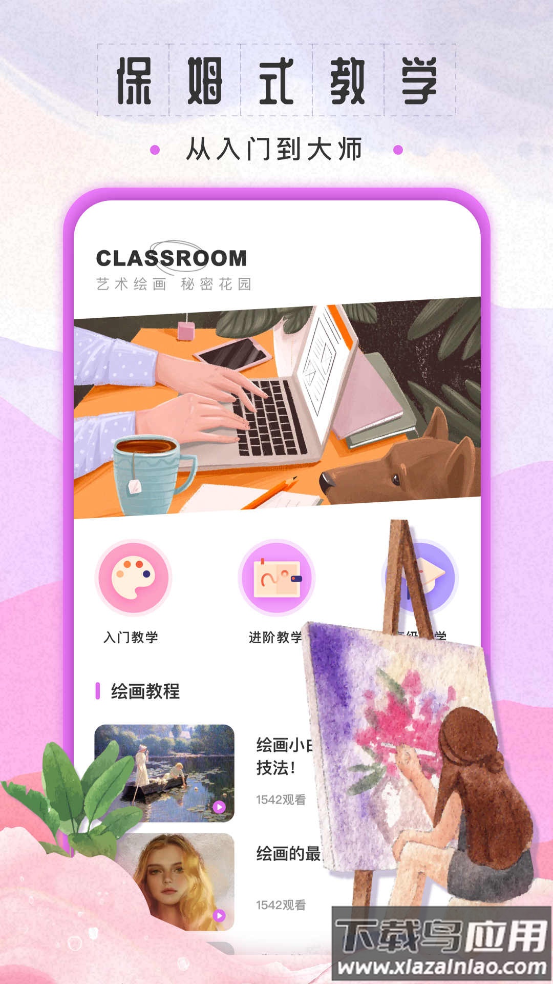 sketchbook下载最新版2022最新版截图2