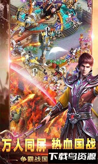 开天一刀沙城最新版最新版截图1