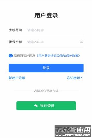 天墓app最新版截图2
