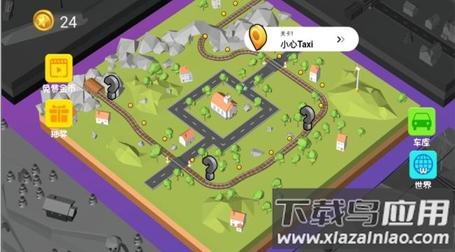 真实火车总动员手游下载最新版截图2