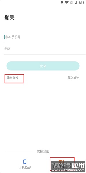 70迈智能记录仪