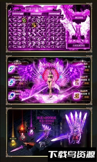 战神崛起荣耀手游最新版截图1