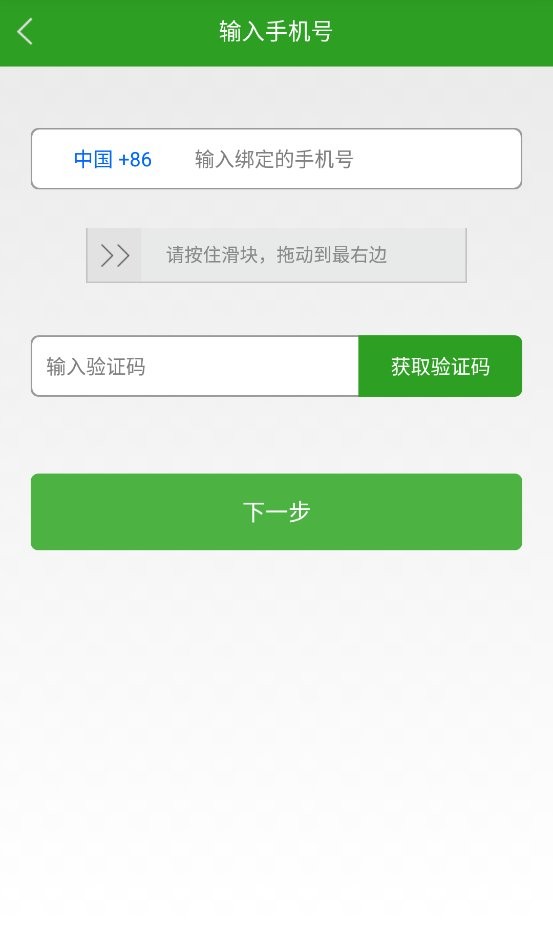 21世纪教育网手机版(21世纪互动教学)最新版截图1