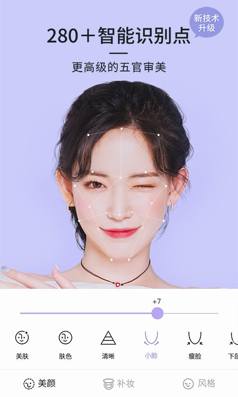 21相机官方版最新版截图1