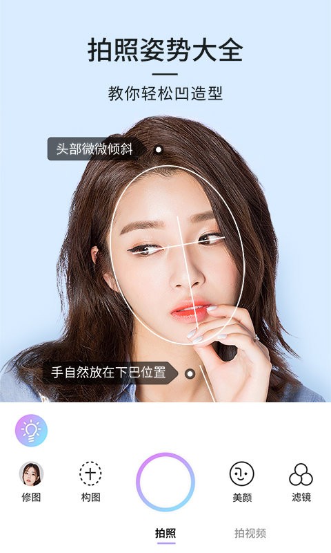 21相机官方版最新版截图4