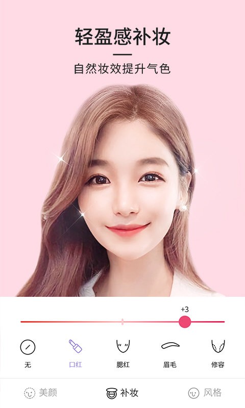 21相机官方版最新版截图5