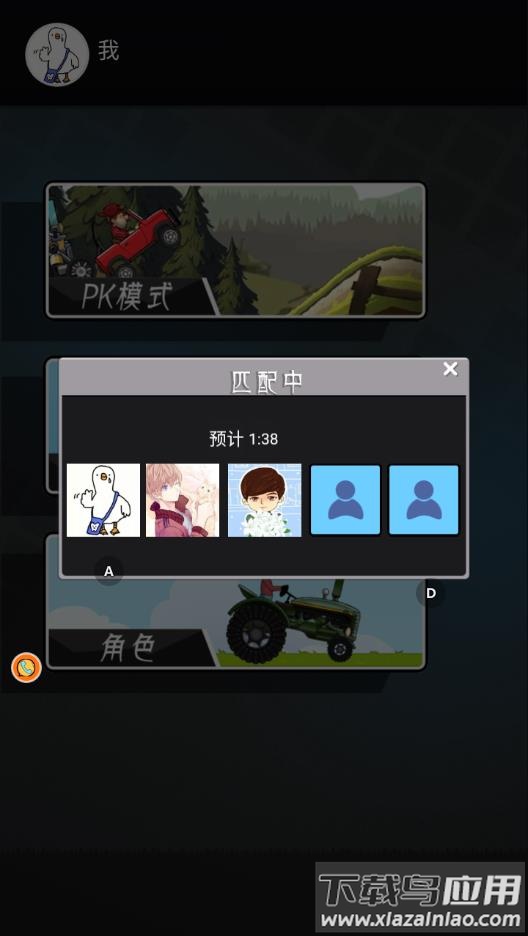 狂野赛车模拟器游戏下载最新版截图3