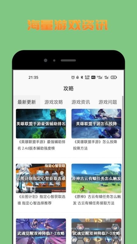 222乐园游戏正版最新版截图1