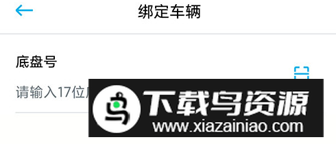 2024一汽大众服务app官方客户端