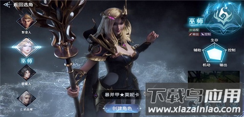 不朽觉醒折扣平台版