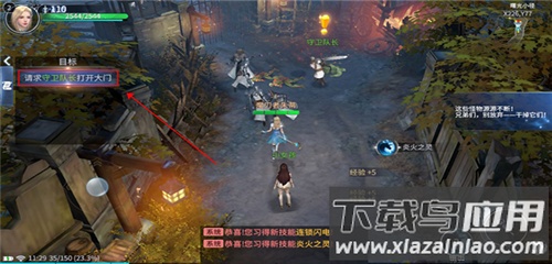 不朽觉醒折扣平台版