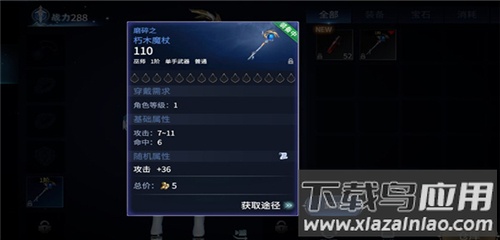 不朽觉醒折扣平台版