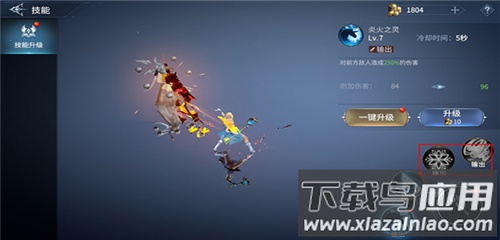 不朽觉醒折扣平台版