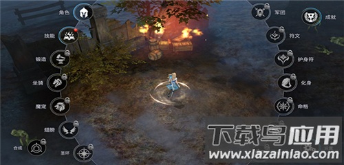 不朽觉醒折扣平台版