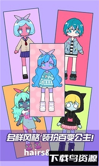 可爱头像表情制作手游最新版截图3