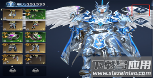 不朽觉醒手游官方版