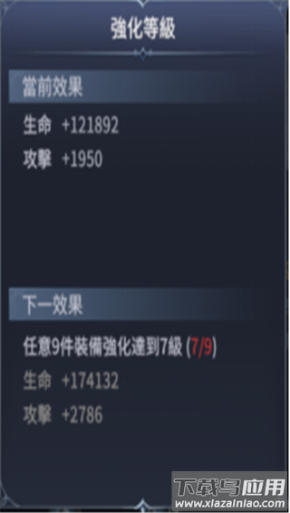 不朽觉醒手游官方版