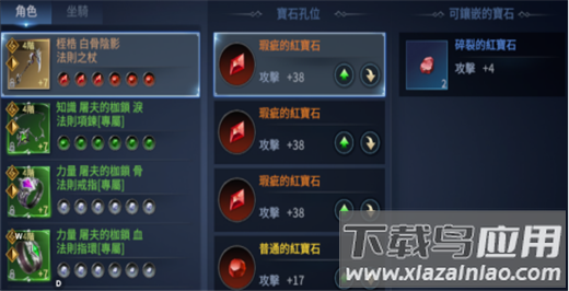 不朽觉醒手游官方版