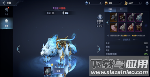 不朽觉醒手游官方版