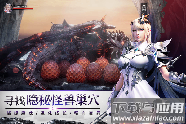 不朽觉醒手游官方版最新版截图2