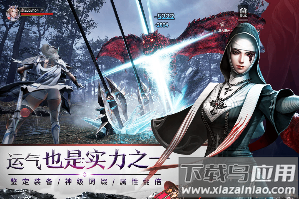 不朽觉醒手游官方版最新版截图3