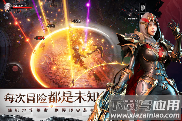 不朽觉醒手游官方版最新版截图5