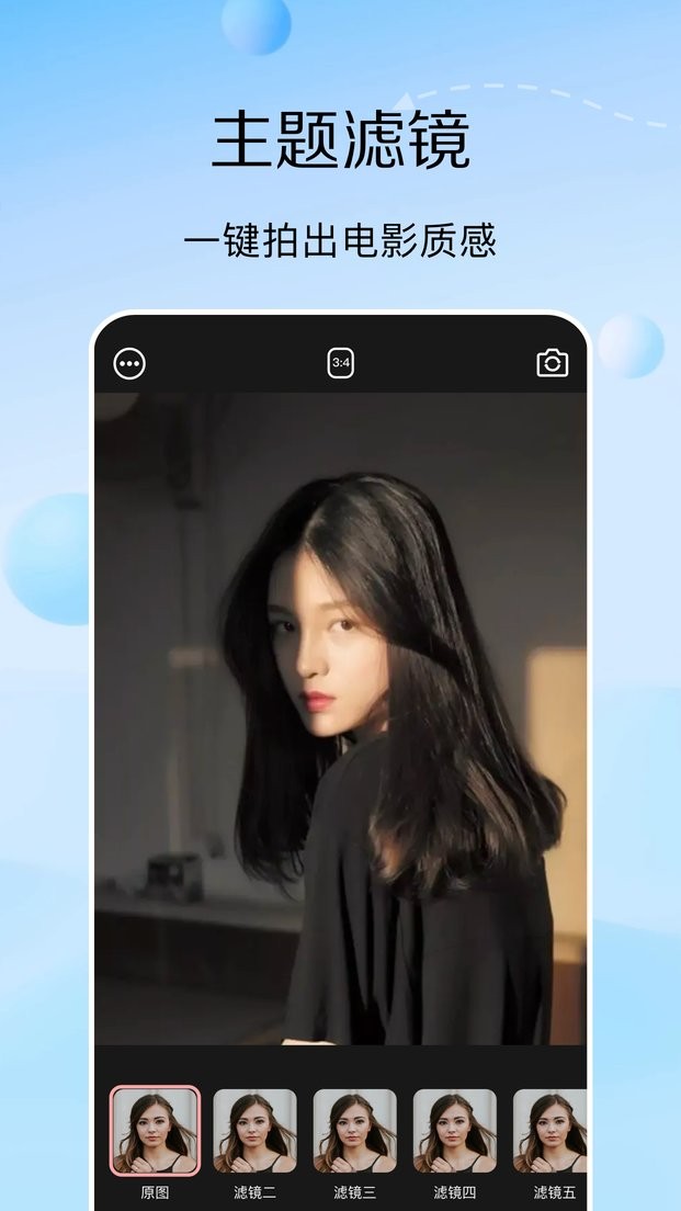 223相机软件最新版截图1