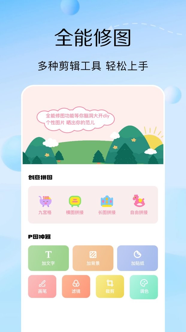 223相机软件最新版截图2