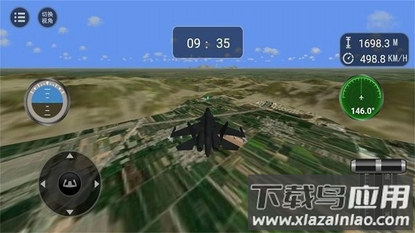 遨游蓝天模拟器最新版截图3