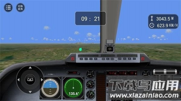 遨游蓝天模拟器最新版截图4