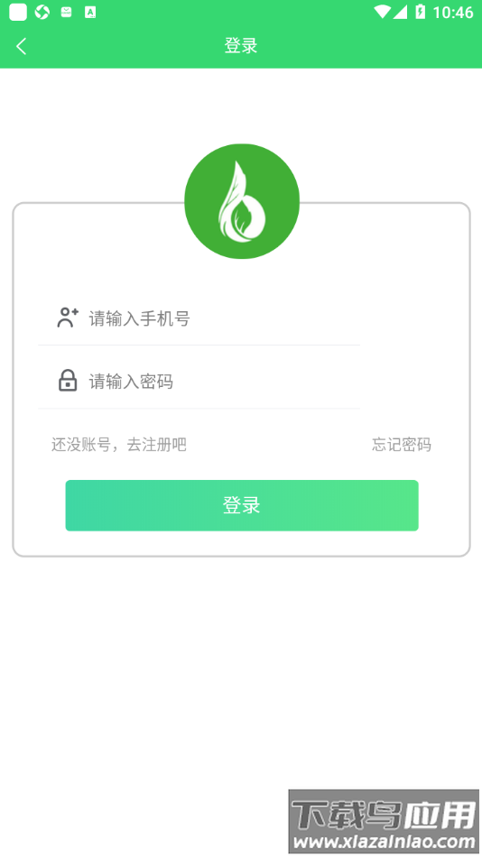 内蒙古农机购置补贴app最新版截图3