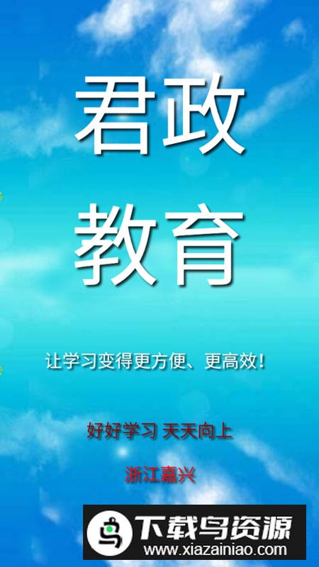 2025三年级英语下册电子课本截图1