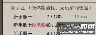 希望之村2024最新版