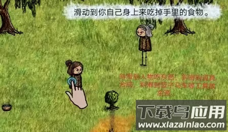 希望之村2024最新版