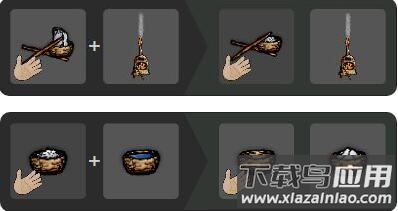 希望之村2024最新版