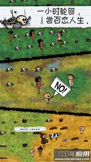 希望之村2024最新版截图2