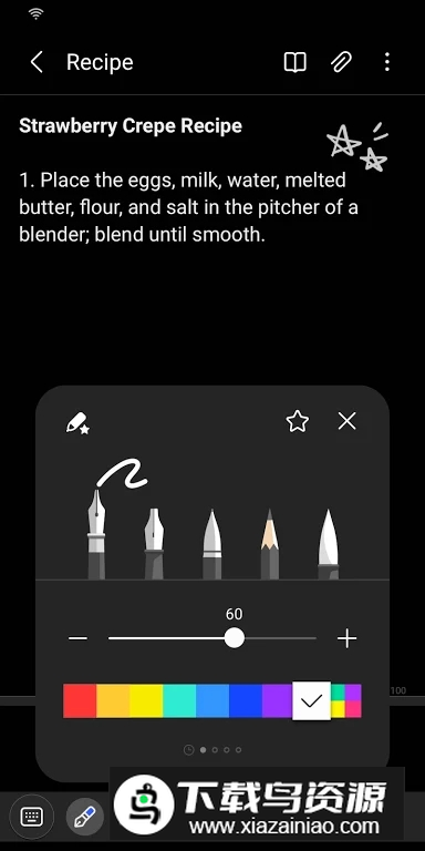 2025三星笔记提取版apk截图