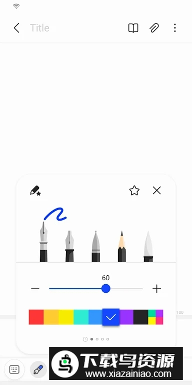 2025三星笔记提取版apk截图