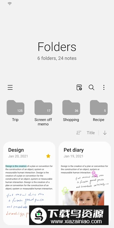 2025三星笔记提取版apk截图