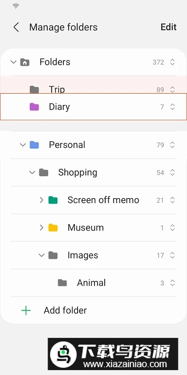 2025三星笔记提取版apk截图