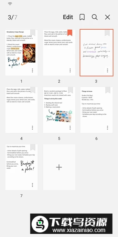 2025三星笔记提取版apk截图