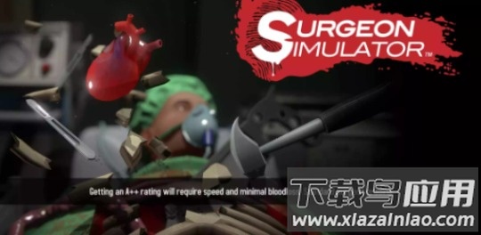 外科手术模拟器2最新版截图3