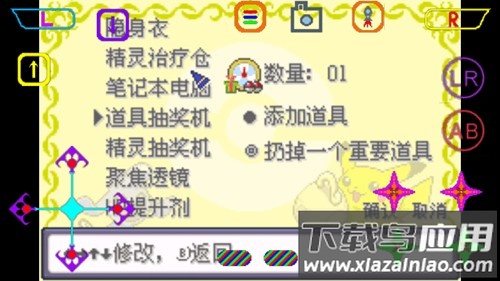 口袋妖怪漆黑的魅影萌娘版最新版截图1