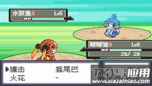 口袋妖怪漆黑的魅影萌娘版最新版截图4