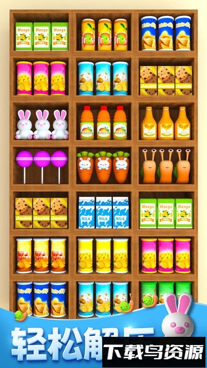 货柜收纳达人手游最新版截图1